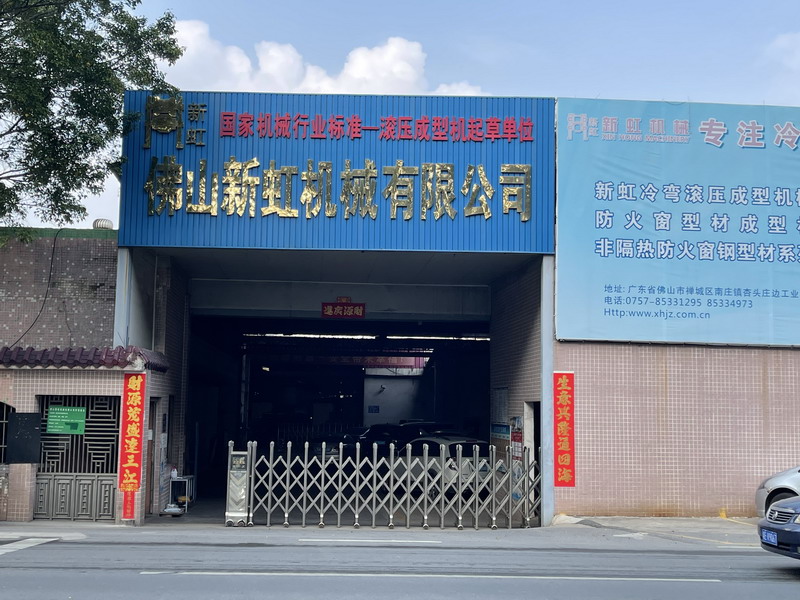 Factory display
