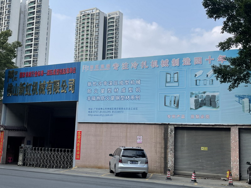 Factory display